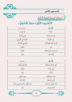 hilokal-notebook-image
