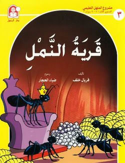hilokal-notebook-image
