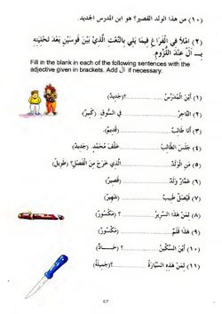 hilokal-notebook-image