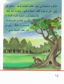 hilokal-notebook-image