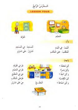 hilokal-notebook-image