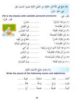 hilokal-notebook-image