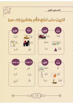 hilokal-notebook-image