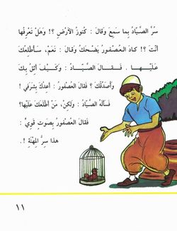 hilokal-notebook-image