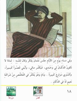 hilokal-notebook-image