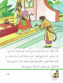 hilokal-notebook-image