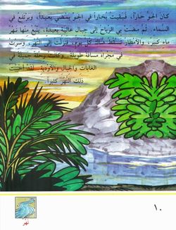 hilokal-notebook-image