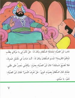 hilokal-notebook-image