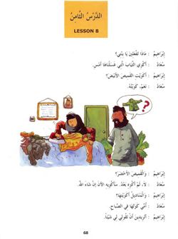 hilokal-notebook-image