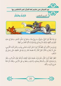 hilokal-notebook-image