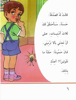 hilokal-notebook-image
