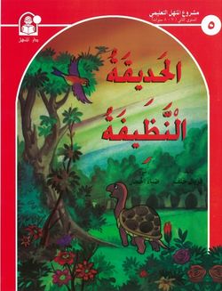 hilokal-notebook-image