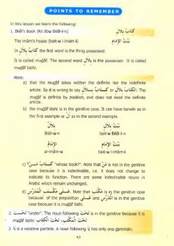 hilokal-notebook-image