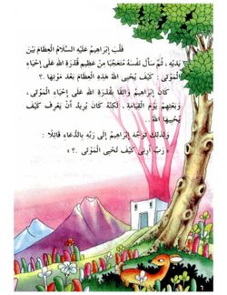 hilokal-notebook-image