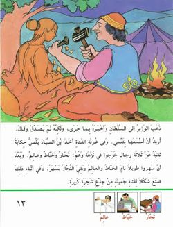hilokal-notebook-image