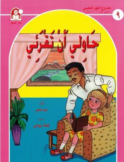 hilokal-notebook-image