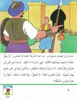 hilokal-notebook-image
