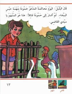 hilokal-notebook-image
