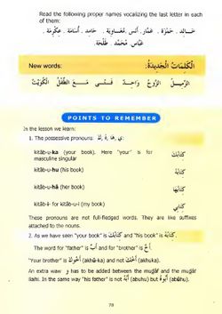 hilokal-notebook-image