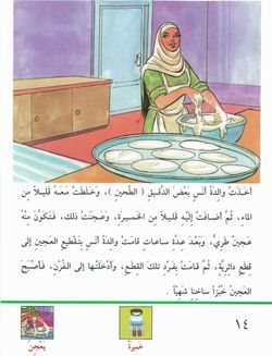 hilokal-notebook-image