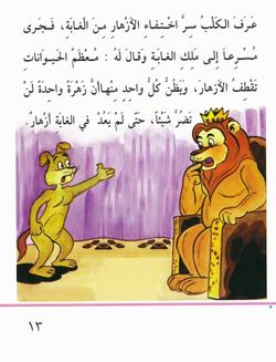 hilokal-notebook-image
