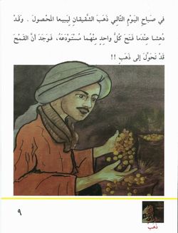 hilokal-notebook-image
