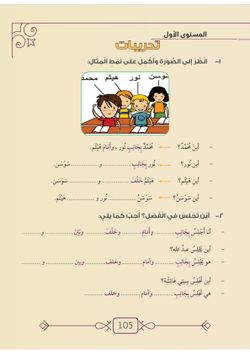 hilokal-notebook-image