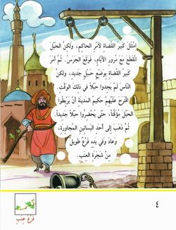 hilokal-notebook-image