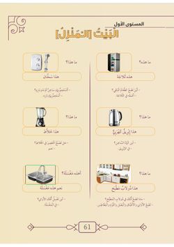hilokal-notebook-image