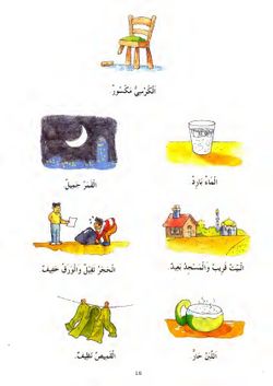 hilokal-notebook-image
