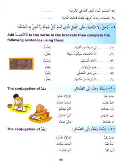 hilokal-notebook-image