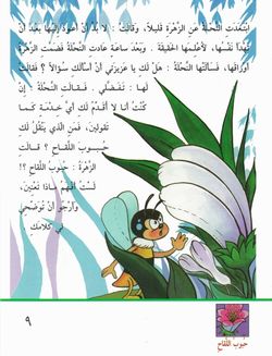 hilokal-notebook-image