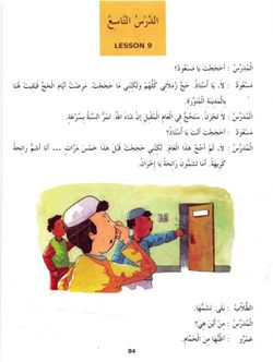 hilokal-notebook-image