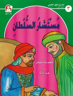 hilokal-notebook-image