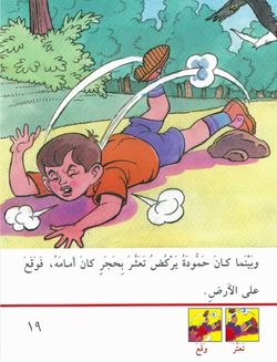 hilokal-notebook-image