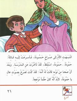 hilokal-notebook-image