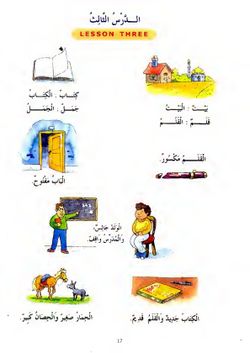 hilokal-notebook-image
