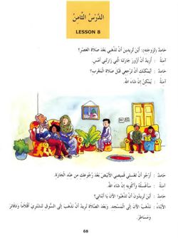 hilokal-notebook-image