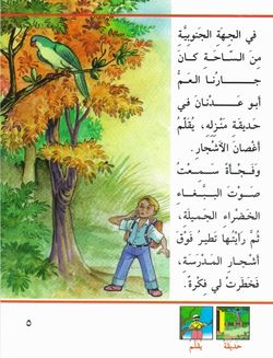 hilokal-notebook-image
