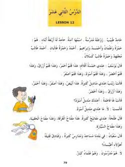 hilokal-notebook-image