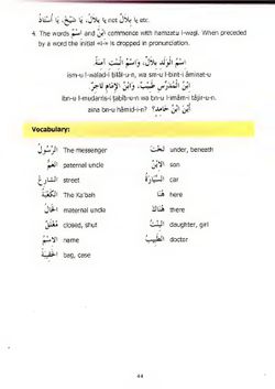 hilokal-notebook-image