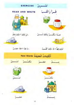 hilokal-notebook-image