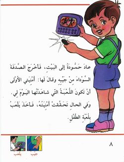 hilokal-notebook-image