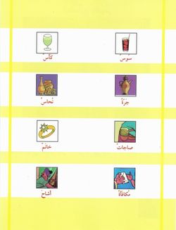 hilokal-notebook-image