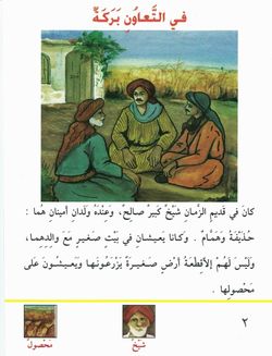 hilokal-notebook-image