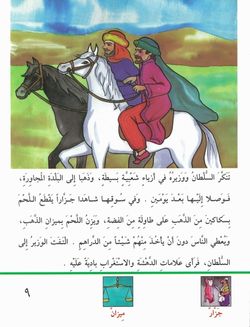 hilokal-notebook-image