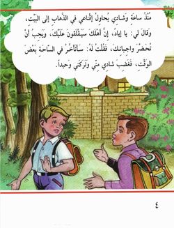 hilokal-notebook-image