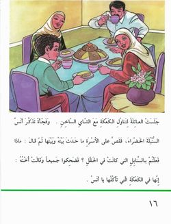 hilokal-notebook-image