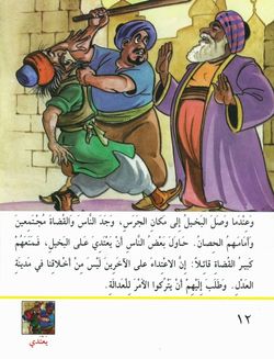 hilokal-notebook-image