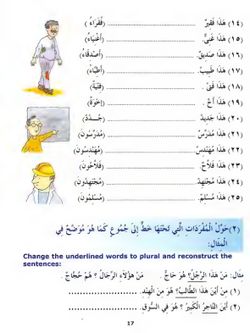 hilokal-notebook-image